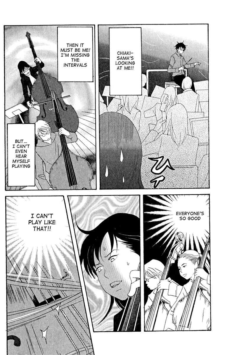 Nodame Cantabile Chapter 14 page 16 - Chapter 14
