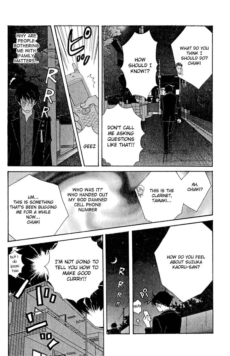 Nodame Cantabile Chapter 14 page 26 - Chapter 14