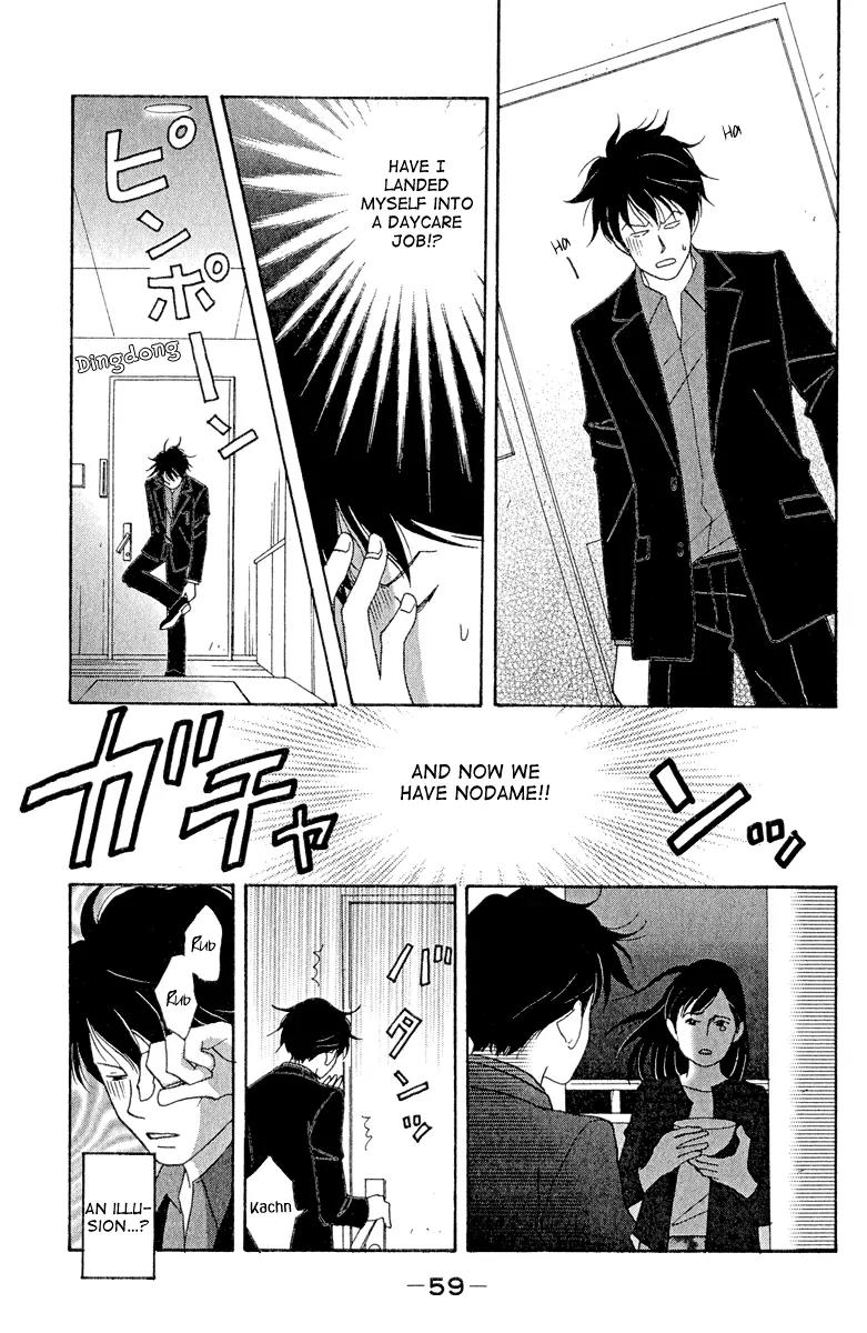 Nodame Cantabile Chapter 14 page 27 - Chapter 14