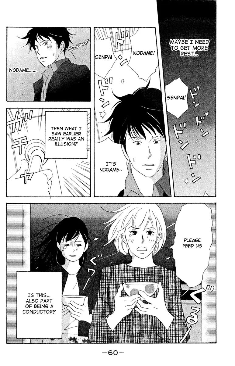 Nodame Cantabile Chapter 14 page 28 - Chapter 14