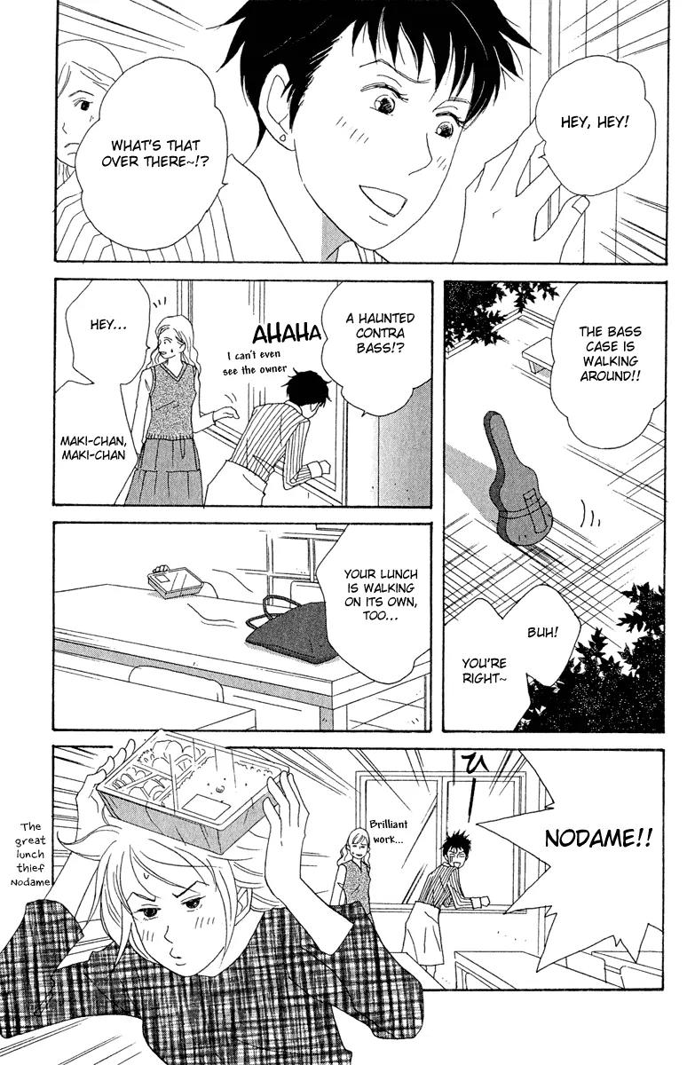 Nodame Cantabile Chapter 14 page 3 - Chapter 14