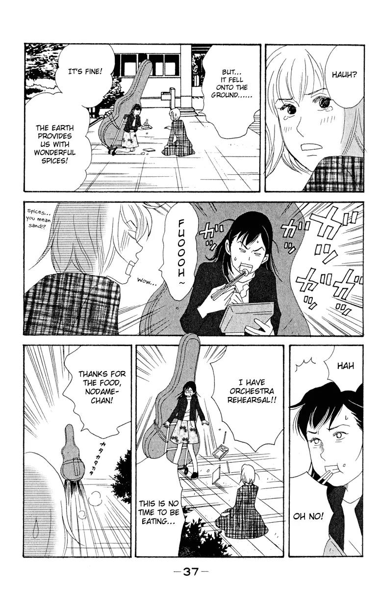 Nodame Cantabile Chapter 14 page 5 - Chapter 14