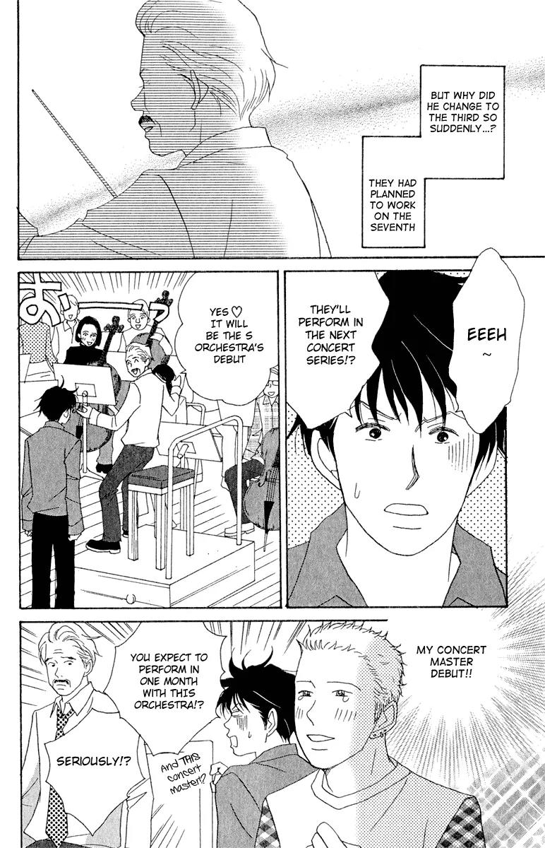 Nodame Cantabile Chapter 14 page 8 - Chapter 14