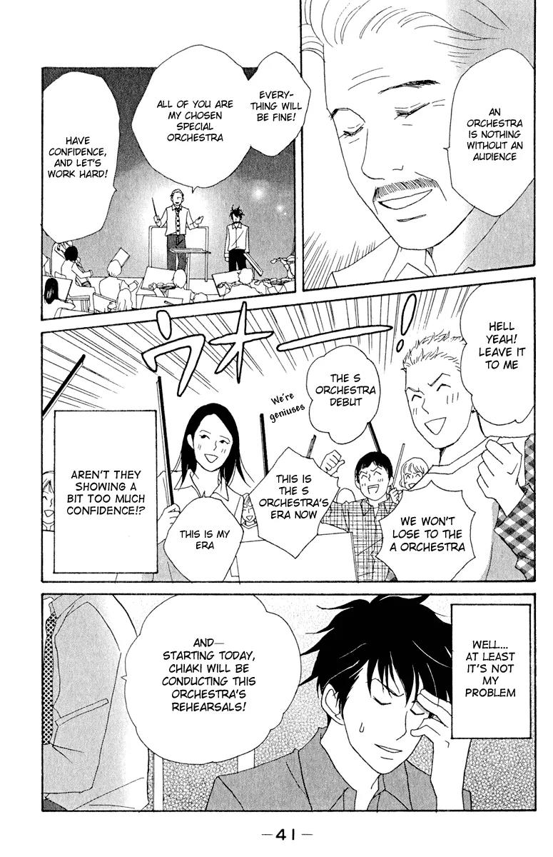 Nodame Cantabile Chapter 14 page 9 - Chapter 14
