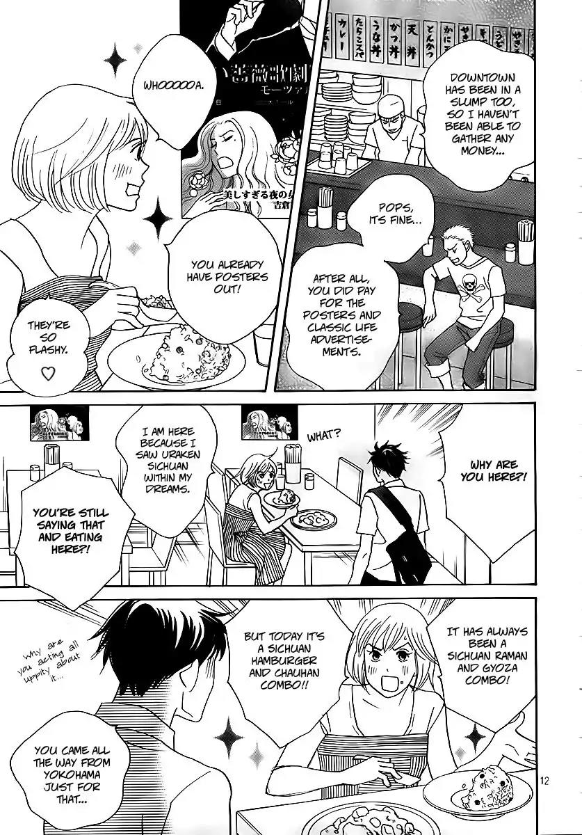 Nodame Cantabile Chapter 140 page 11 - Chapter 140