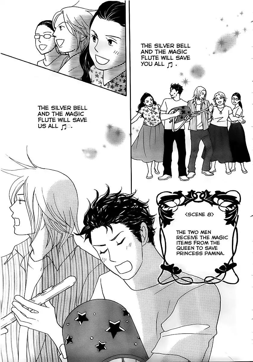 Nodame Cantabile Chapter 140 page 27 - Chapter 140