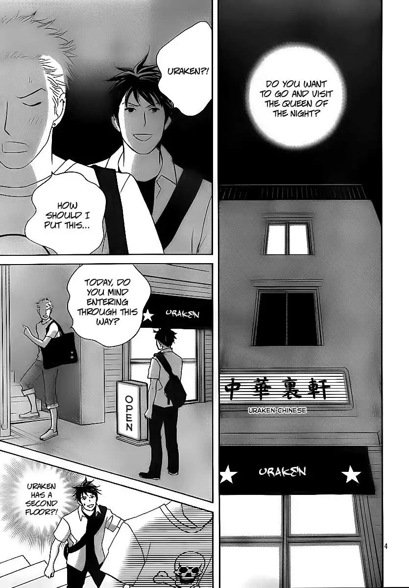 Nodame Cantabile Chapter 140 page 3 - Chapter 140