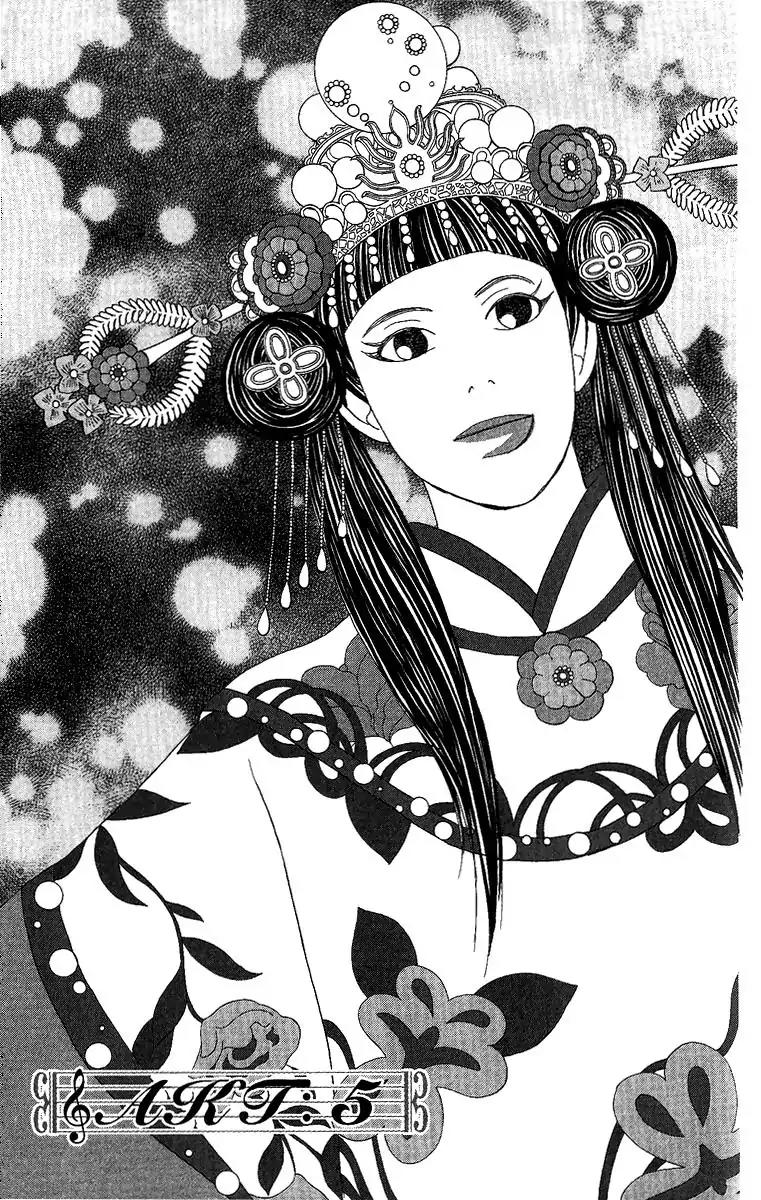 Nodame Cantabile Chapter 141 page 1 - Chapter 141