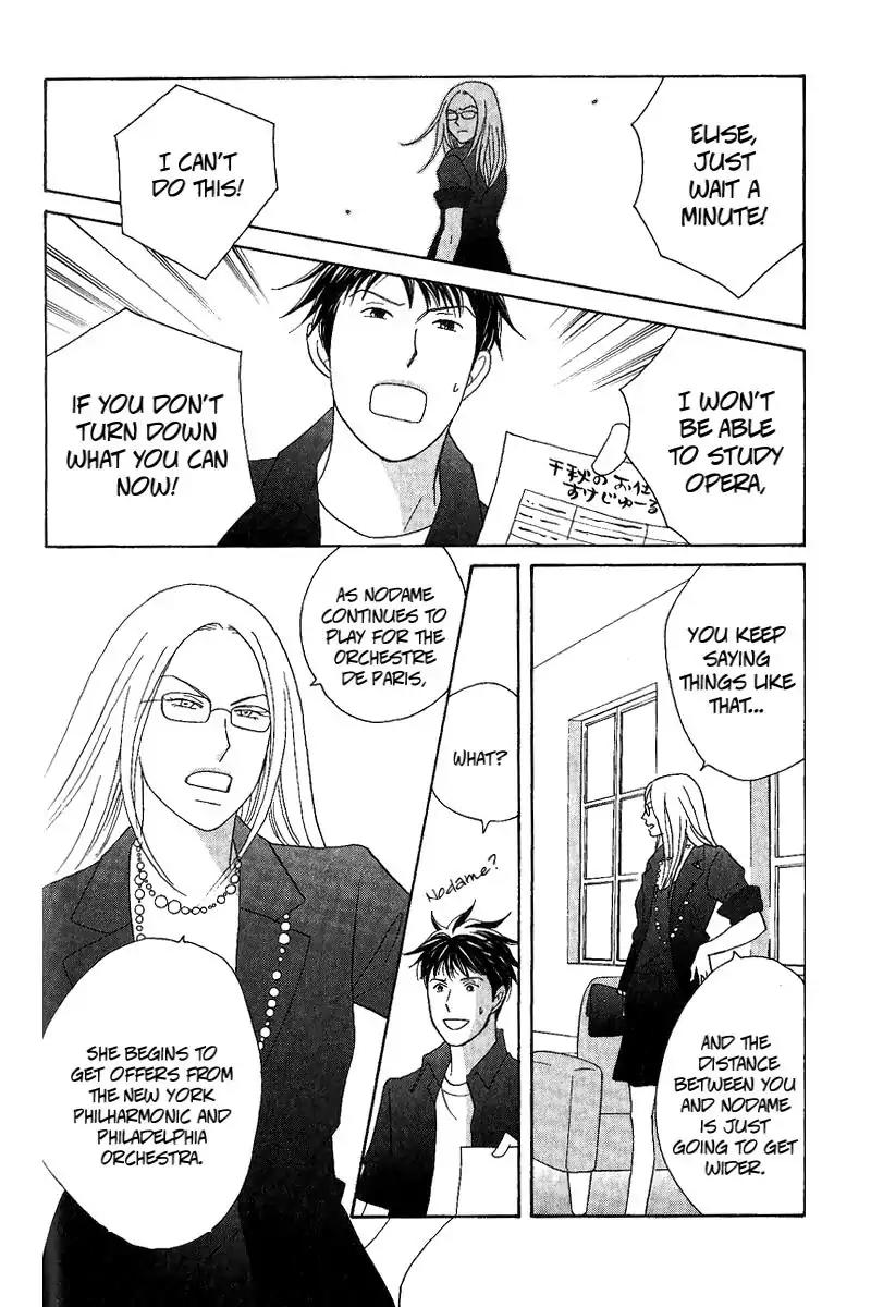 Nodame Cantabile Chapter 141 page 2 - Chapter 141
