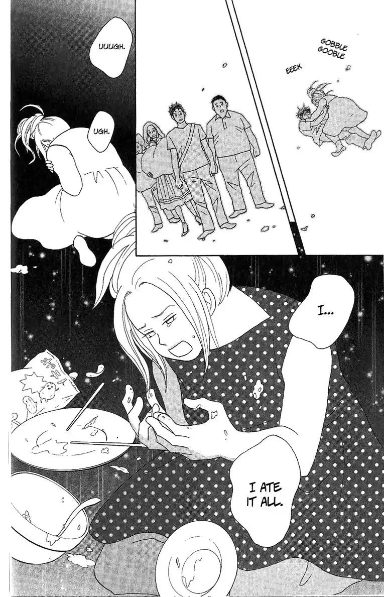 Nodame Cantabile Chapter 141 page 24 - Chapter 141