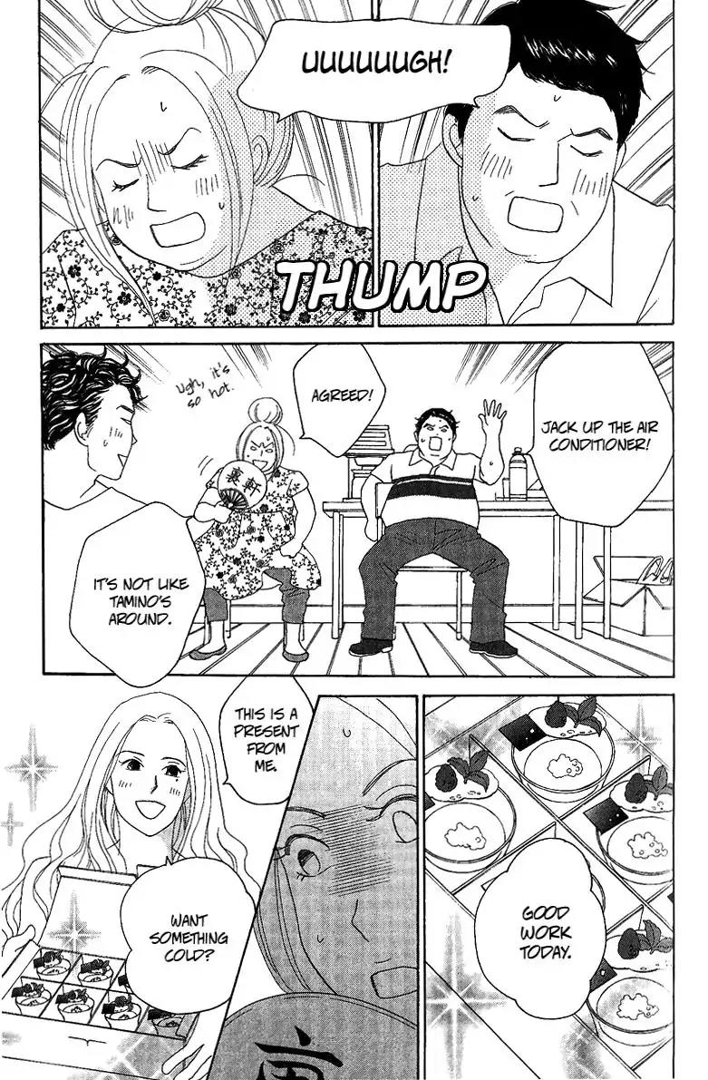 Nodame Cantabile Chapter 141 page 7 - Chapter 141