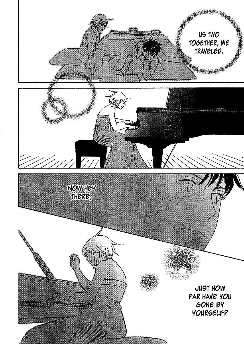 Nodame Cantabile Chapter 142 page 15 - Chapter 142