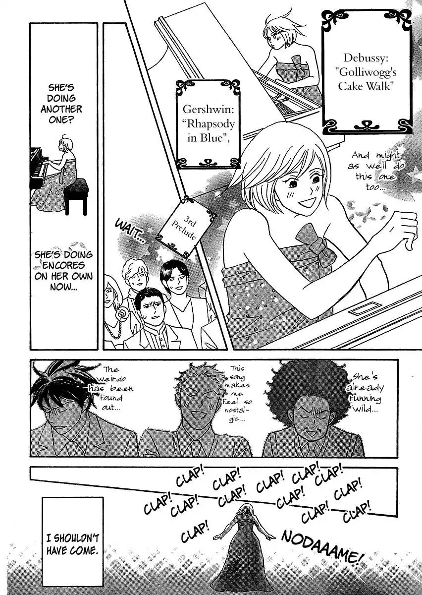 Nodame Cantabile Chapter 142 page 19 - Chapter 142