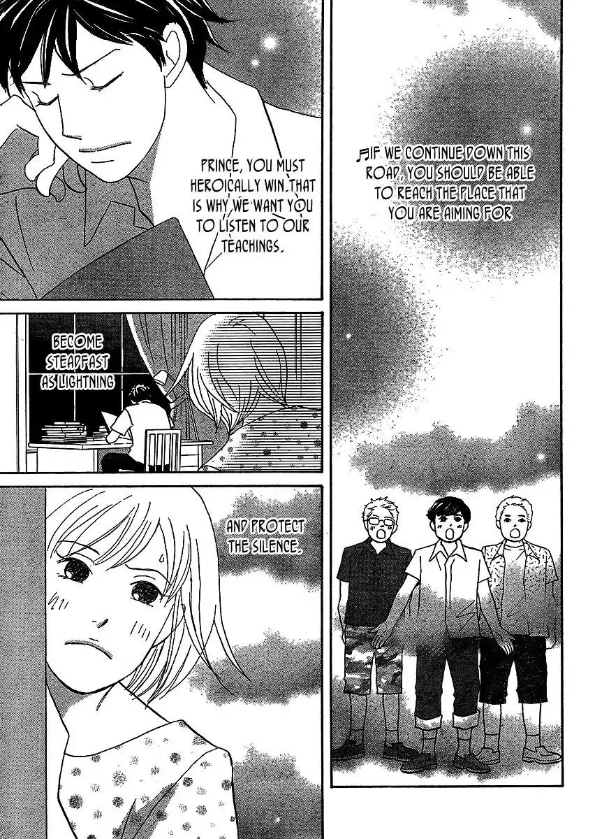 Nodame Cantabile Chapter 142 page 2 - Chapter 142