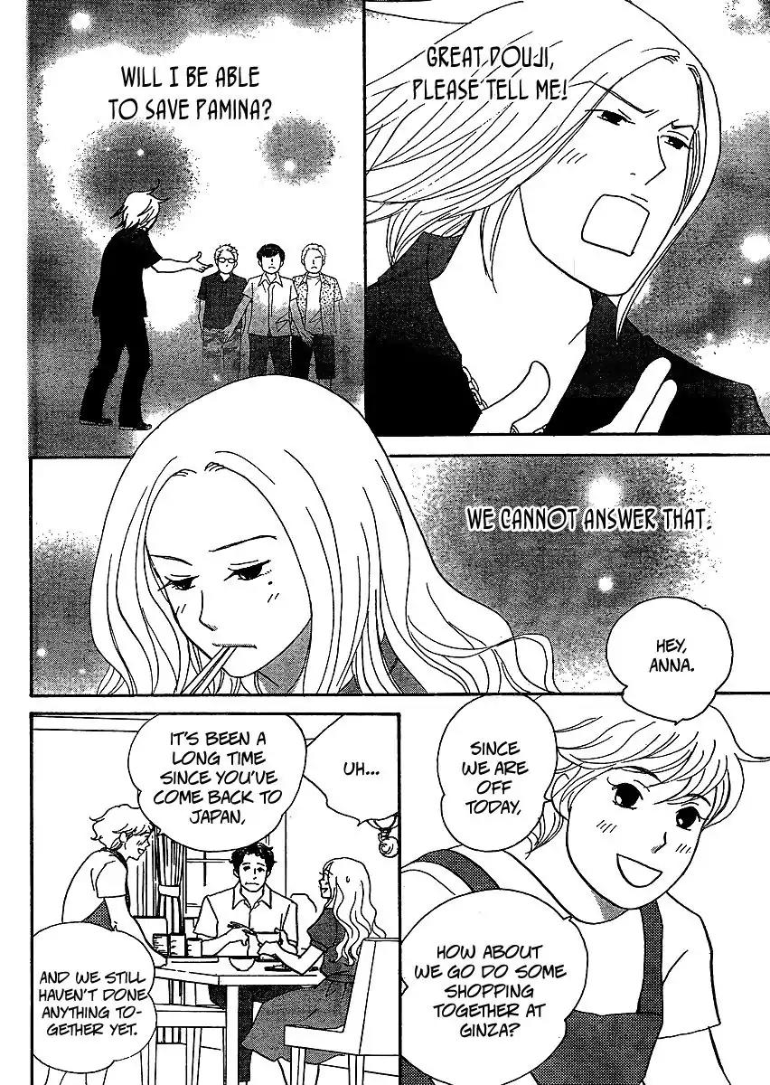 Nodame Cantabile Chapter 142 page 3 - Chapter 142
