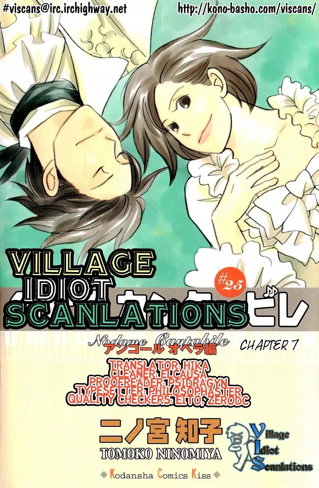 Nodame Cantabile Chapter 143 page 1 - Chapter 143