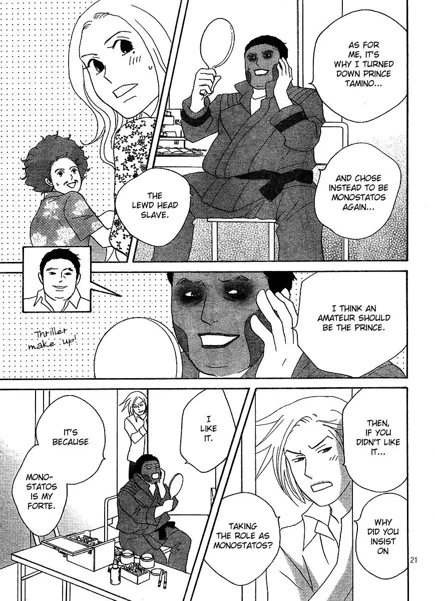 Nodame Cantabile Chapter 143 page 22 - Chapter 143