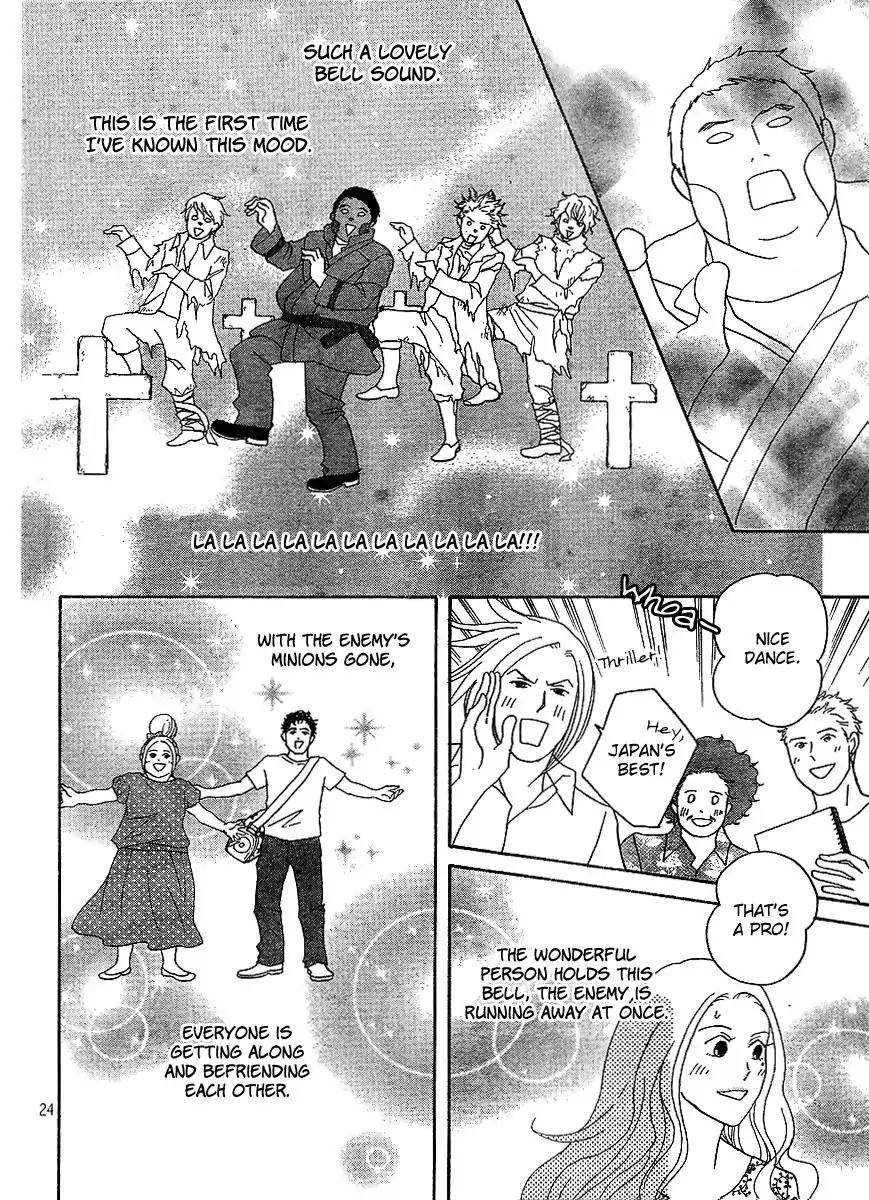 Nodame Cantabile Chapter 143 page 25 - Chapter 143