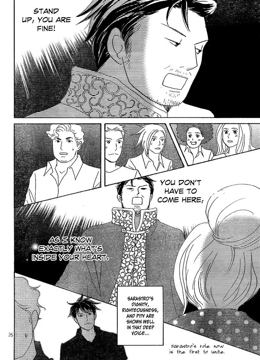 Nodame Cantabile Chapter 143 page 27 - Chapter 143