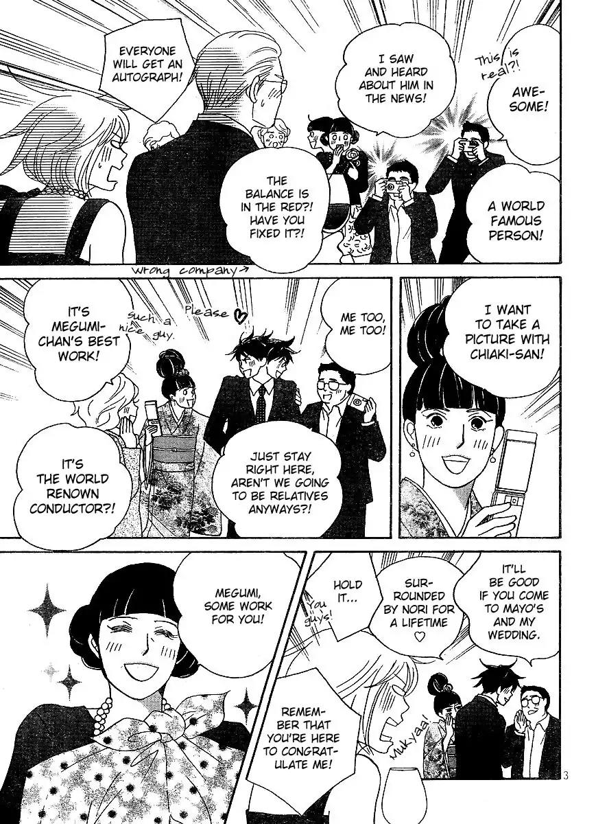 Nodame Cantabile Chapter 143 page 4 - Chapter 143