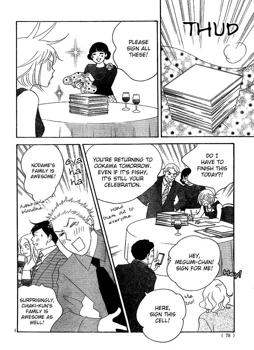 Nodame Cantabile Chapter 143 page 5 - Chapter 143