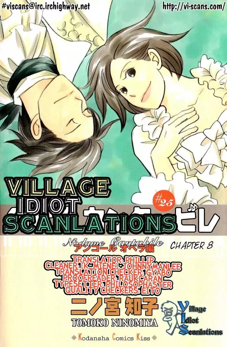 Nodame Cantabile Chapter 144 page 1 - Chapter 144