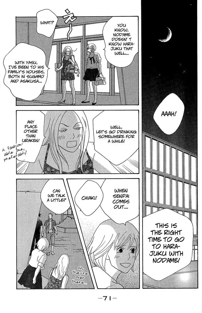 Nodame Cantabile Chapter 144 page 12 - Chapter 144