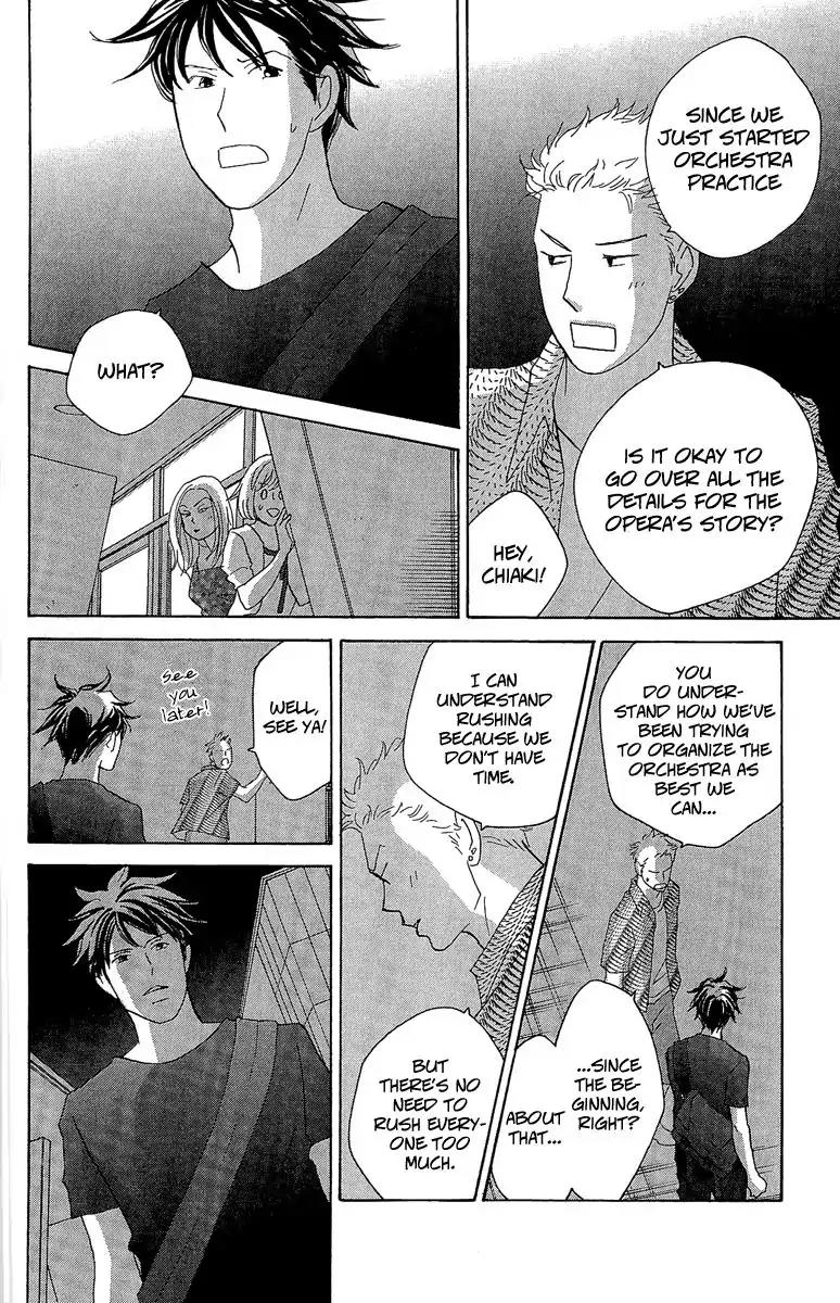 Nodame Cantabile Chapter 144 page 13 - Chapter 144