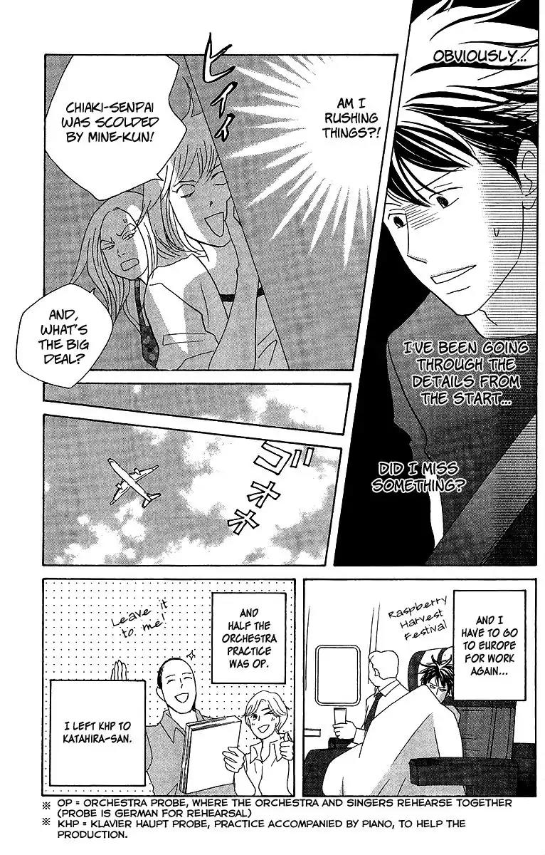 Nodame Cantabile Chapter 144 page 14 - Chapter 144
