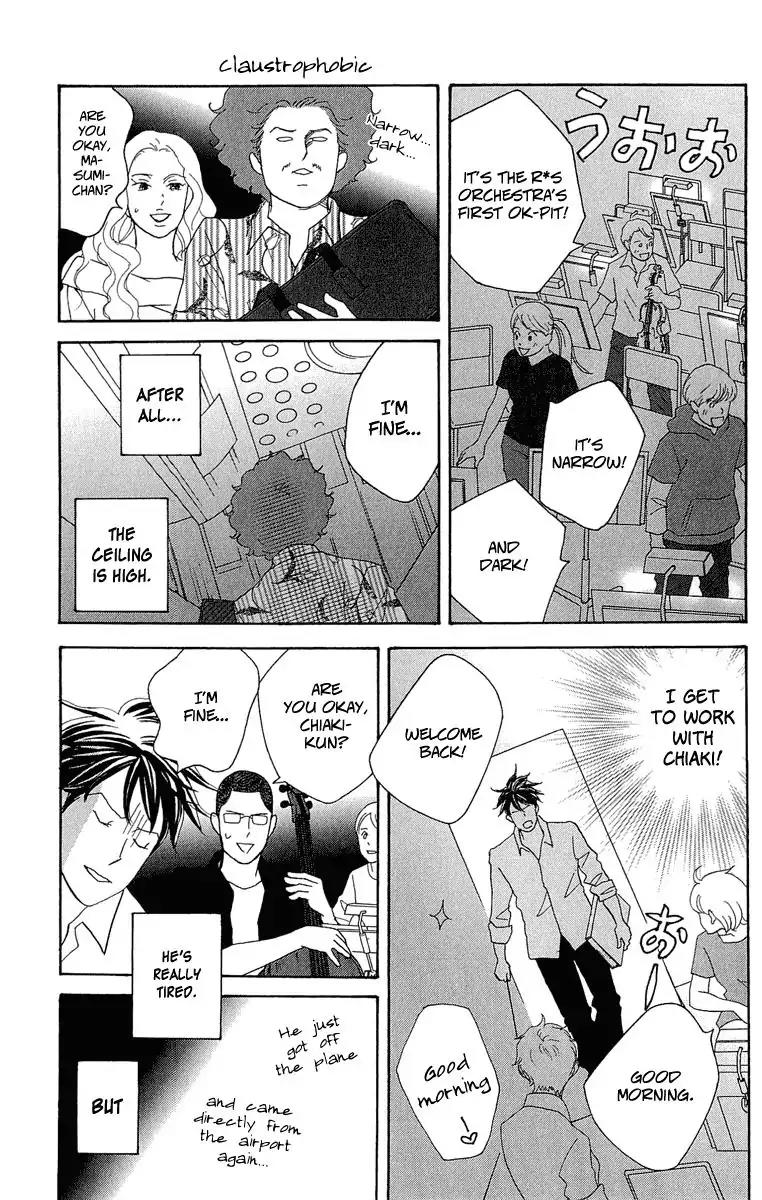 Nodame Cantabile Chapter 144 page 16 - Chapter 144