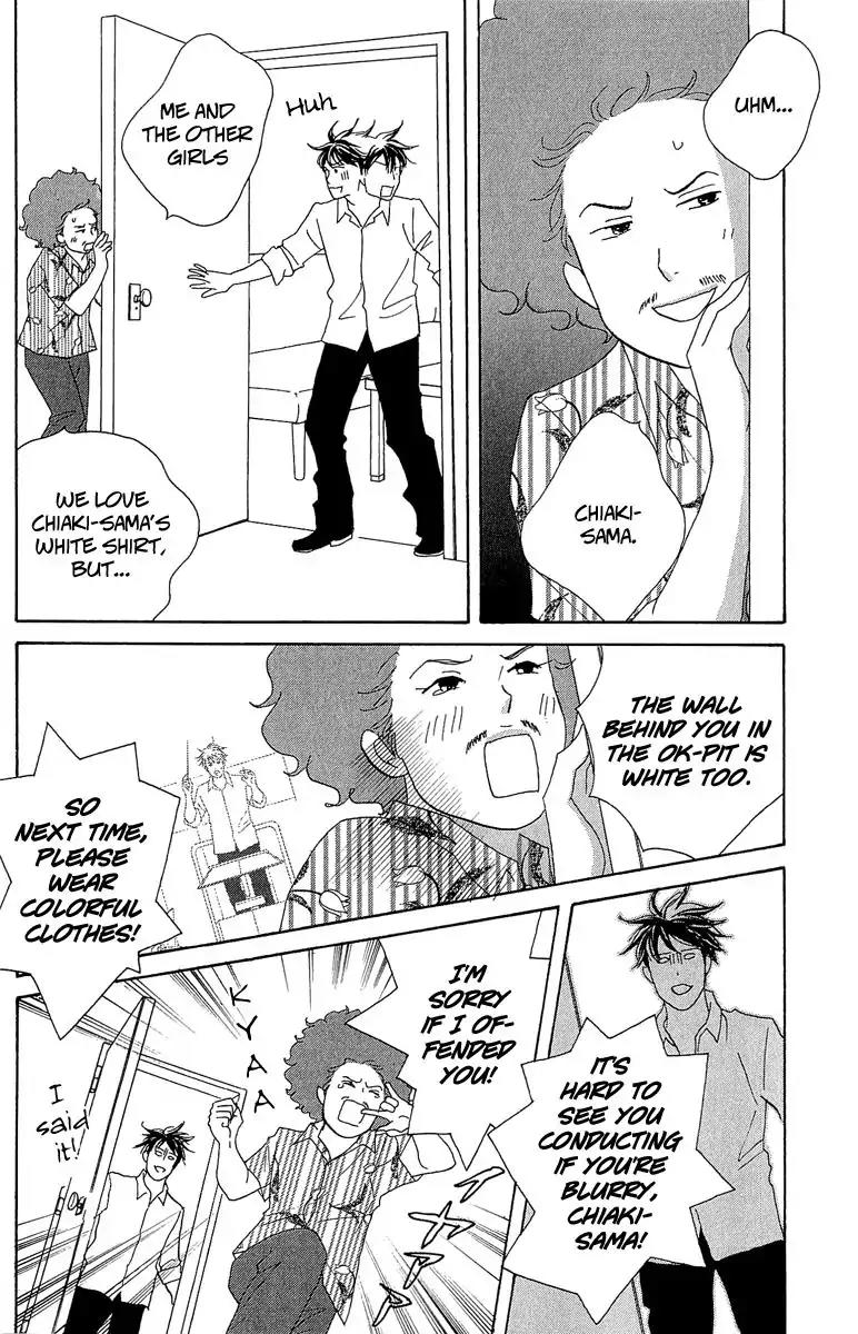 Nodame Cantabile Chapter 144 page 23 - Chapter 144