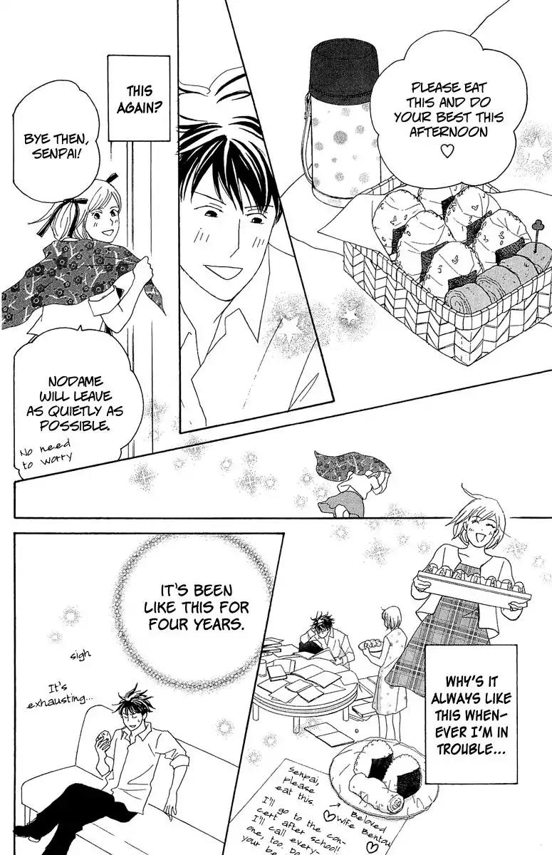 Nodame Cantabile Chapter 144 page 27 - Chapter 144