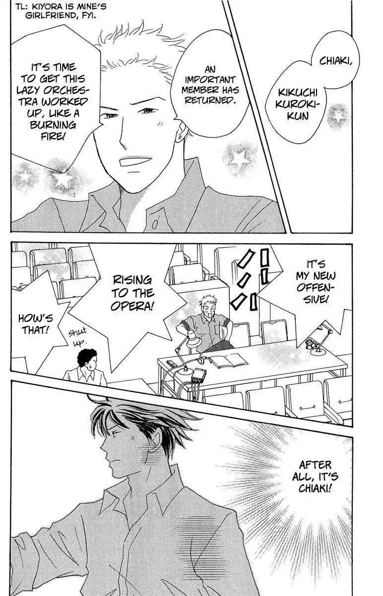 Nodame Cantabile Chapter 144 page 31 - Chapter 144