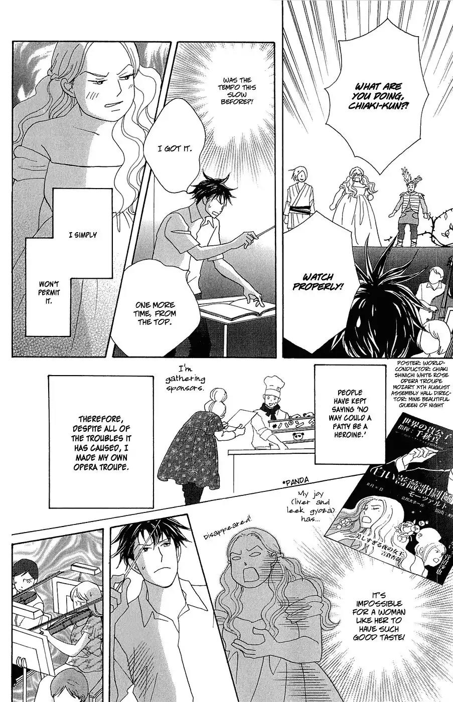 Nodame Cantabile Chapter 145 page 14 - Chapter 145