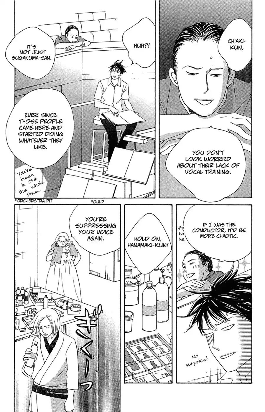 Nodame Cantabile Chapter 145 page 17 - Chapter 145