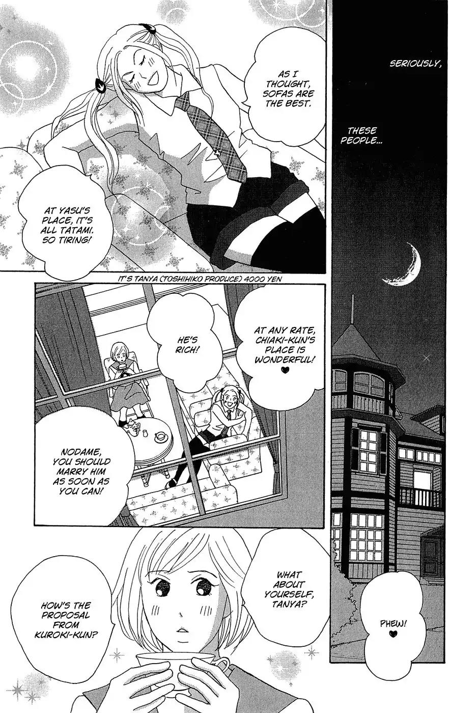 Nodame Cantabile Chapter 145 page 19 - Chapter 145