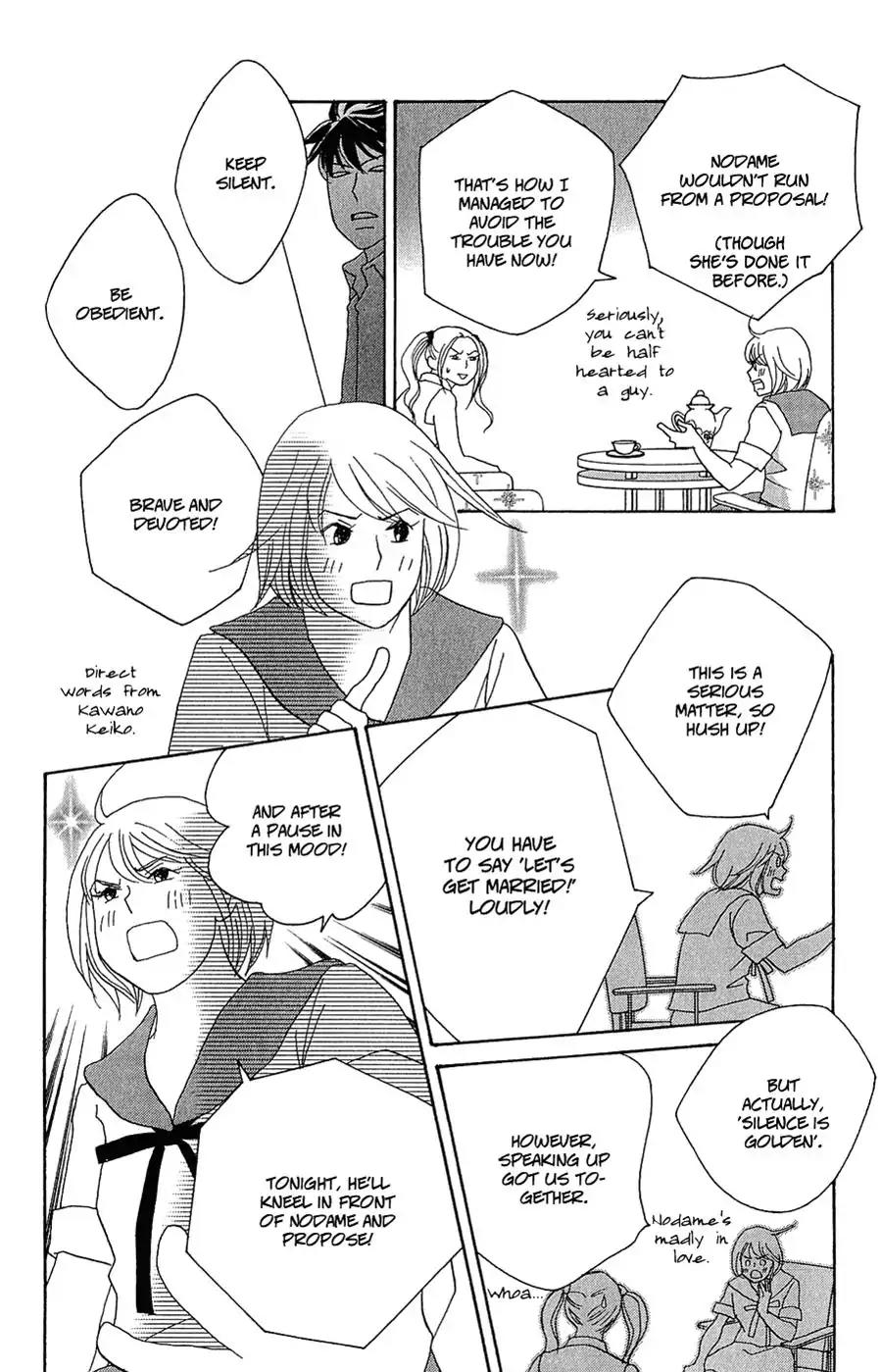 Nodame Cantabile Chapter 145 page 22 - Chapter 145