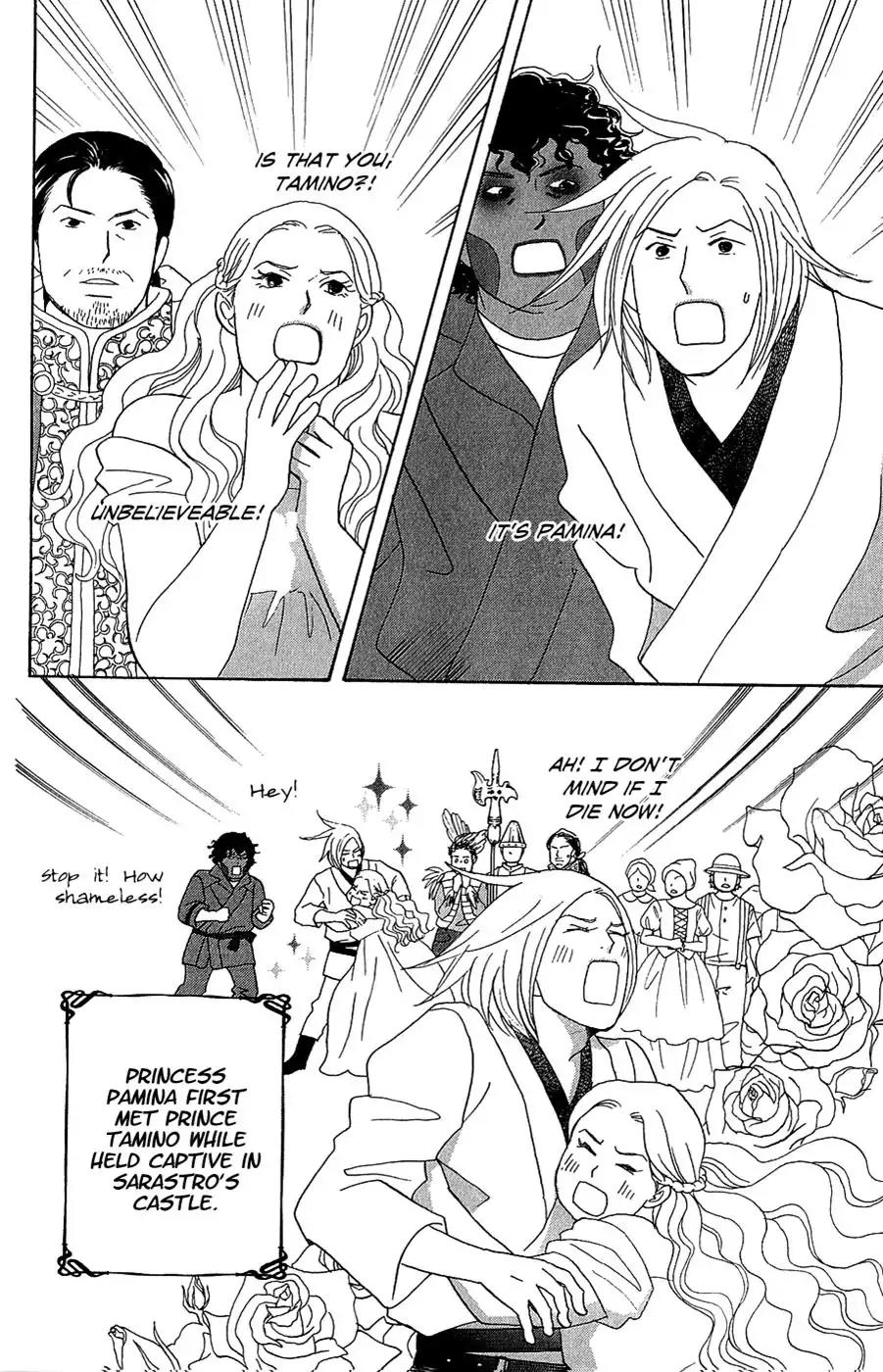 Nodame Cantabile Chapter 145 page 3 - Chapter 145