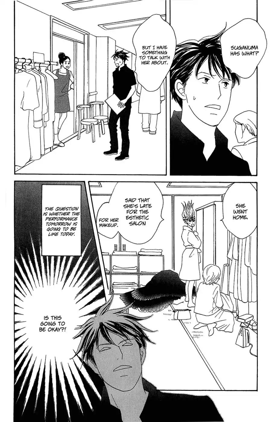 Nodame Cantabile Chapter 145 page 30 - Chapter 145