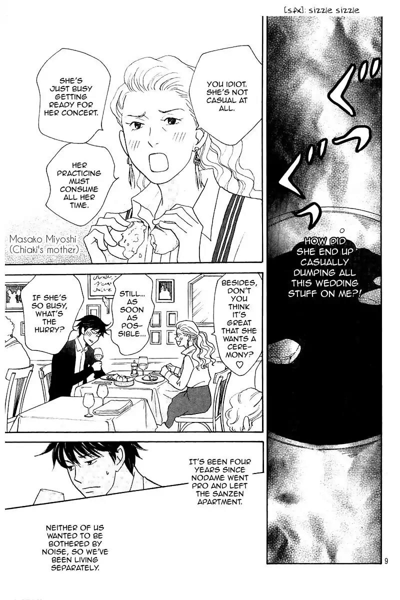 Nodame Cantabile Chapter 146.5 page 10 - Chapter 146.5: Extra: Oneshot