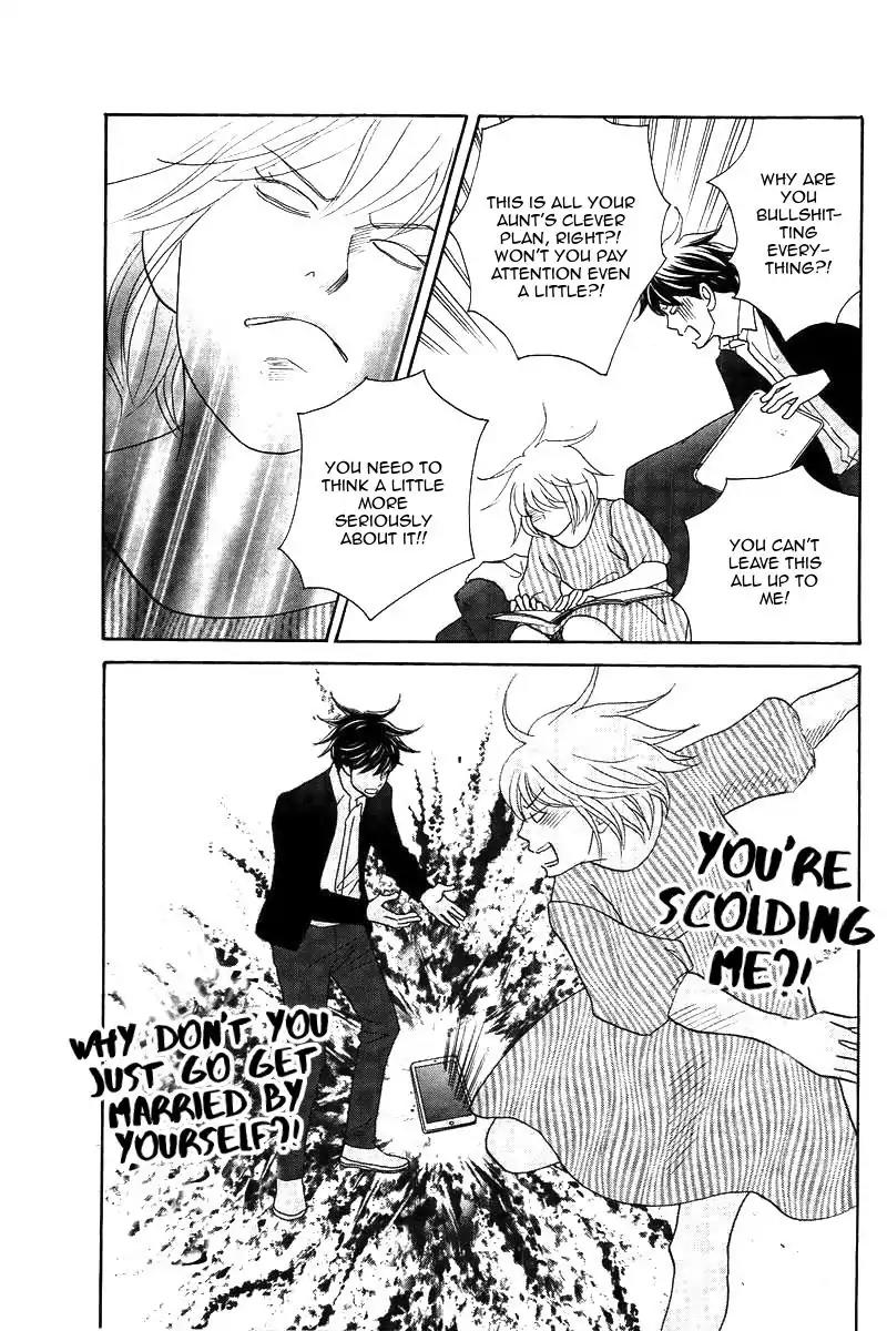 Nodame Cantabile Chapter 146.5 page 16 - Chapter 146.5: Extra: Oneshot