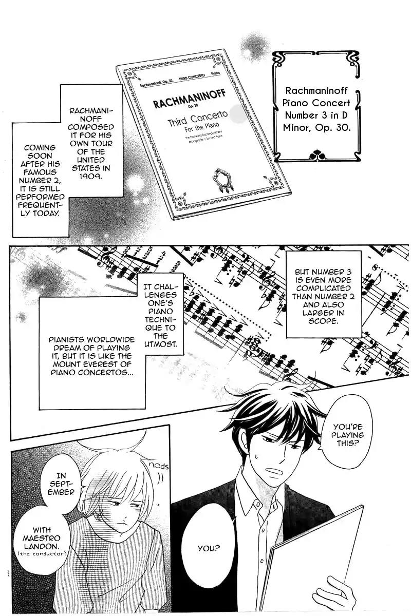 Nodame Cantabile Chapter 146.5 page 17 - Chapter 146.5: Extra: Oneshot