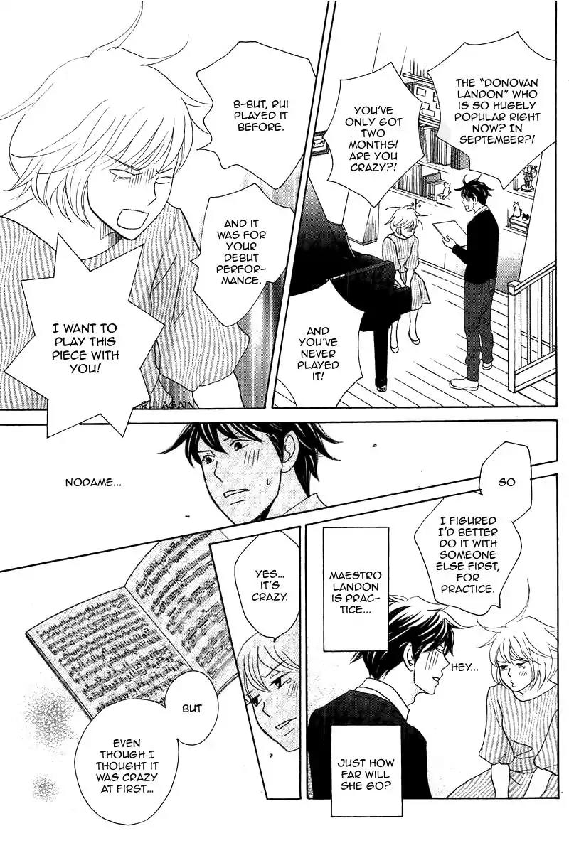 Nodame Cantabile Chapter 146.5 page 18 - Chapter 146.5: Extra: Oneshot