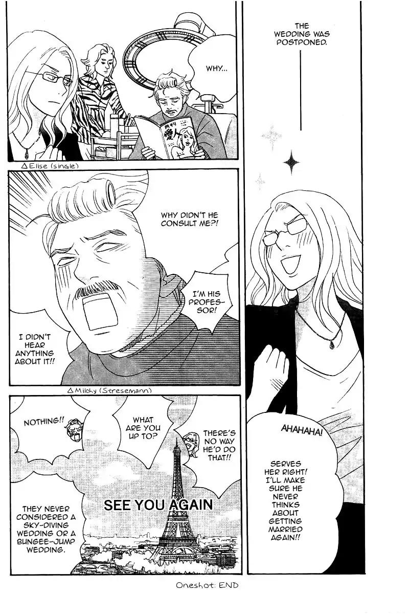 Nodame Cantabile Chapter 146.5 page 23 - Chapter 146.5: Extra: Oneshot