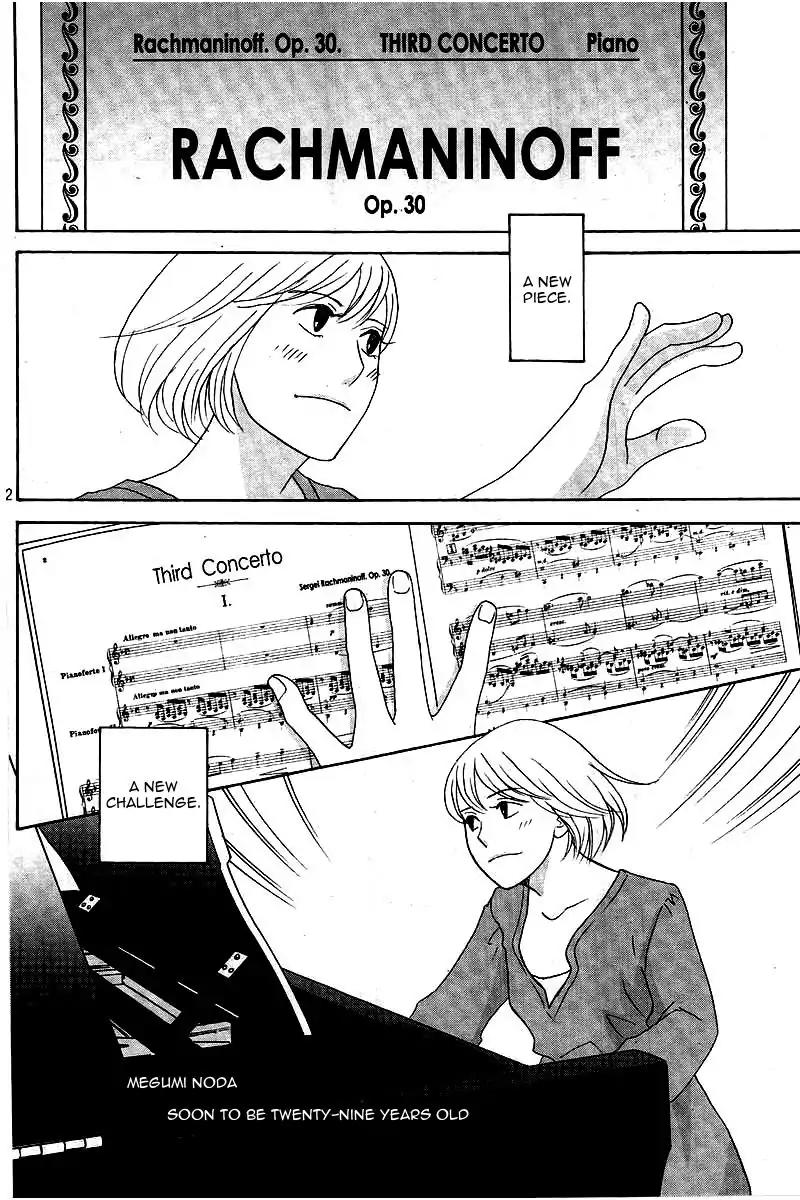 Nodame Cantabile Chapter 146.5 page 3 - Chapter 146.5: Extra: Oneshot