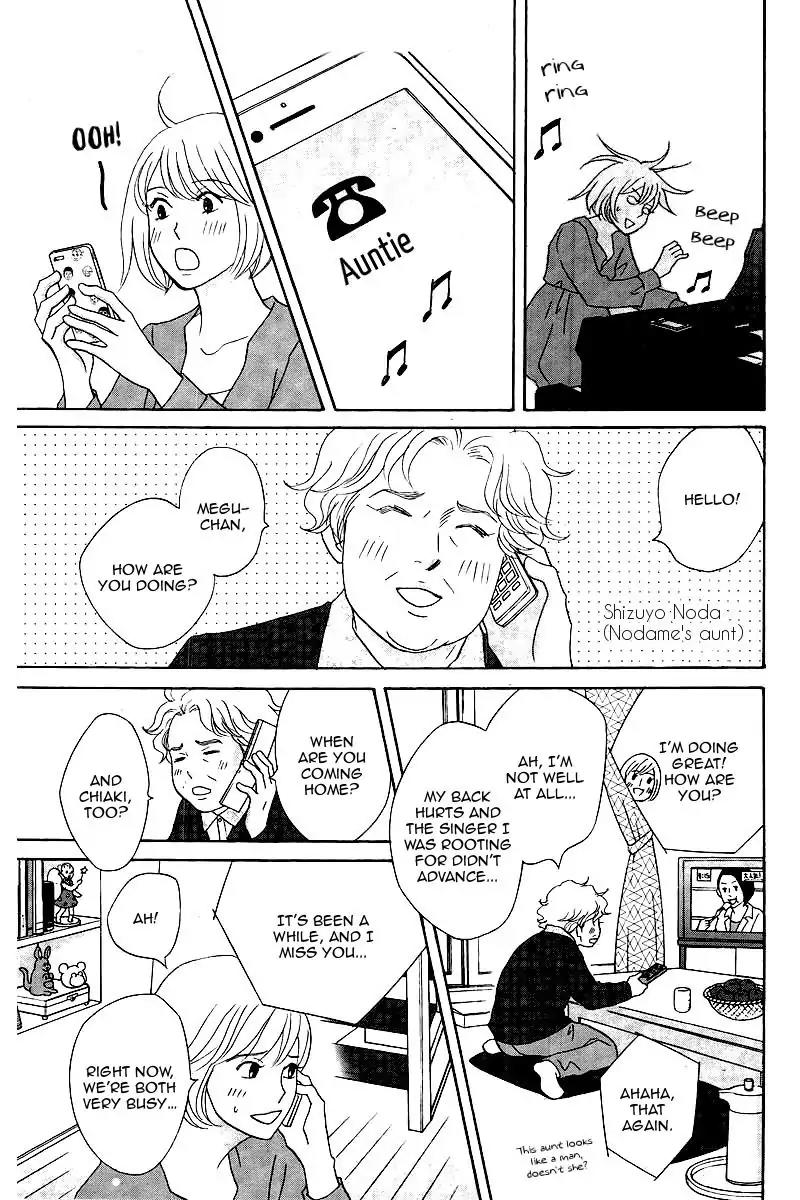Nodame Cantabile Chapter 146.5 page 4 - Chapter 146.5: Extra: Oneshot