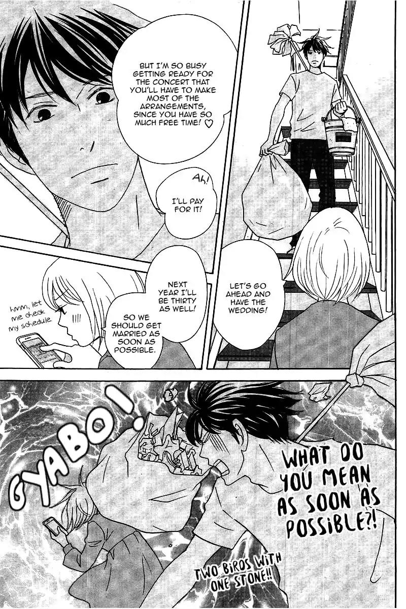 Nodame Cantabile Chapter 146.5 page 6 - Chapter 146.5: Extra: Oneshot