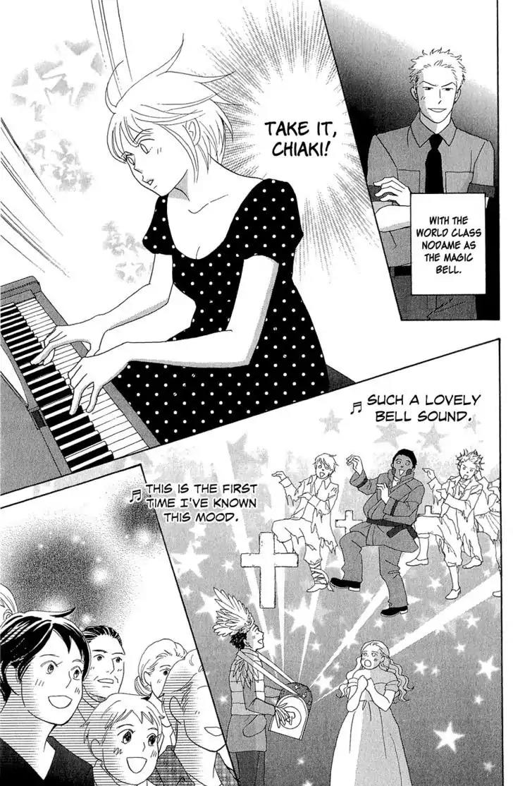 Nodame Cantabile Chapter 146 page 10 - Chapter 146: (End)