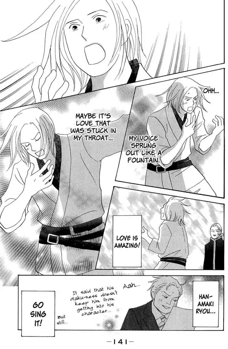 Nodame Cantabile Chapter 146 page 15 - Chapter 146: (End)