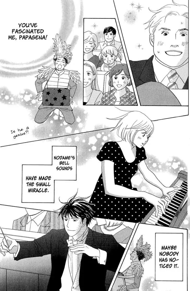 Nodame Cantabile Chapter 146 page 17 - Chapter 146: (End)